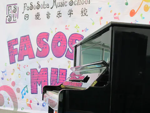 FaSoSoLa Concert 2012 — photo 4