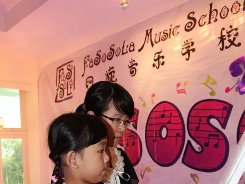 FaSoSoLa Concert 2013 — photo 75