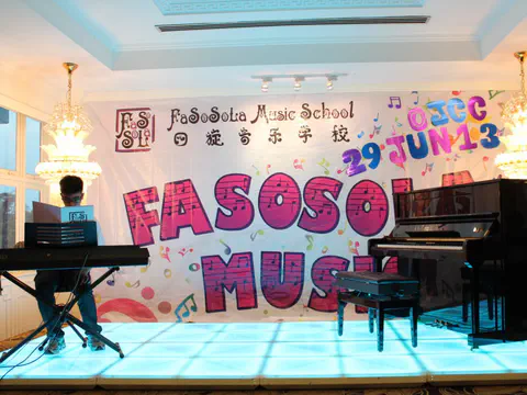 FaSoSoLa Concert 2013 — photo 36
