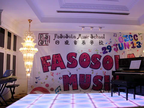FaSoSoLa Concert 2013 — photo 18