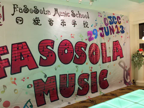 FaSoSoLa Concert 2013 — photo 2